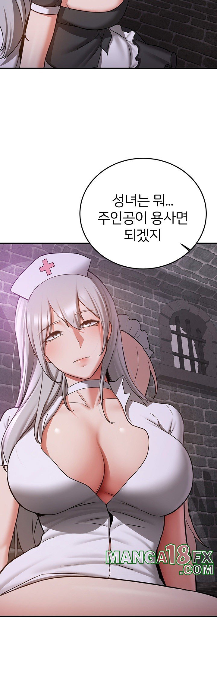 Your Girlfriend Amazing Raw Chapter 75 image 21