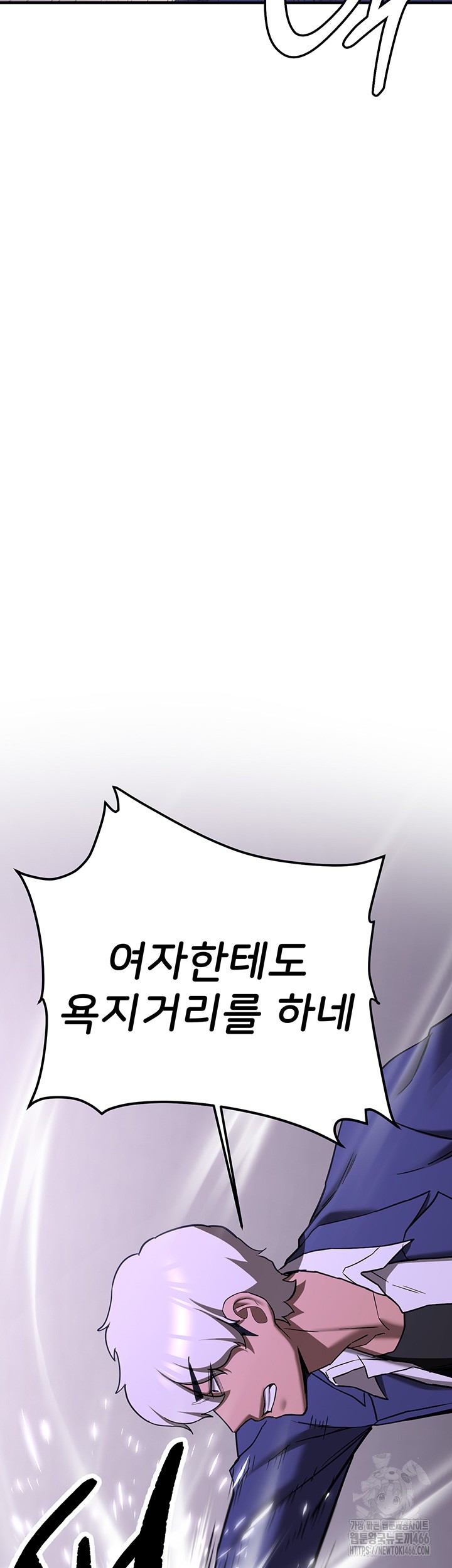 Your Girlfriend Amazing Raw Chapter 75 image 32