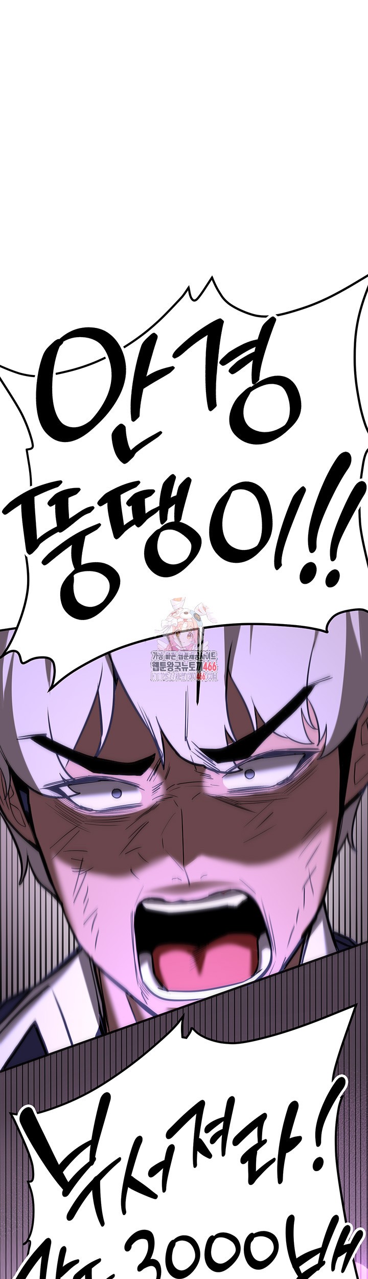 Your Girlfriend Amazing Raw Chapter 76 image 0