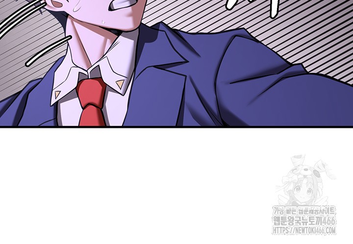 Your Girlfriend Amazing Raw Chapter 76 image 10