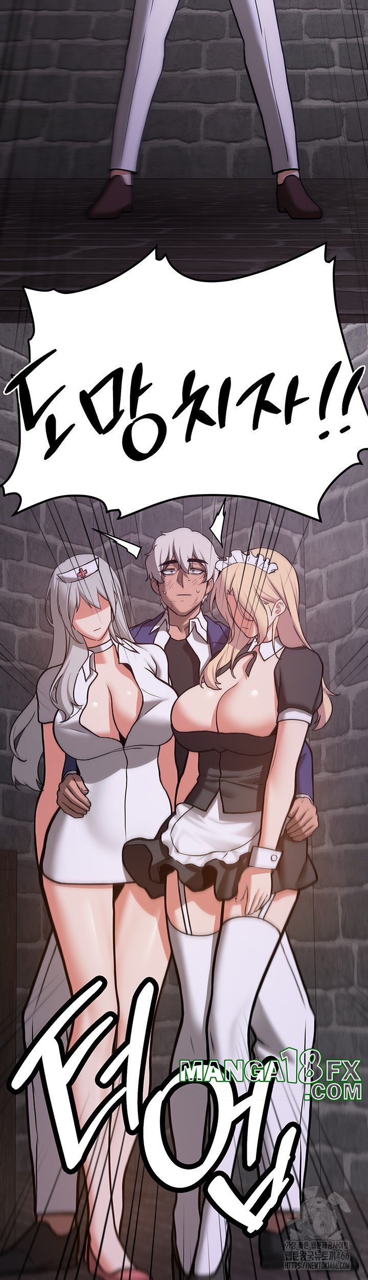 Your Girlfriend Amazing Raw Chapter 76 image 15