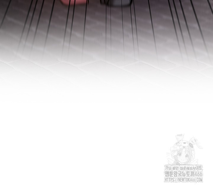 Your Girlfriend Amazing Raw Chapter 76 image 16