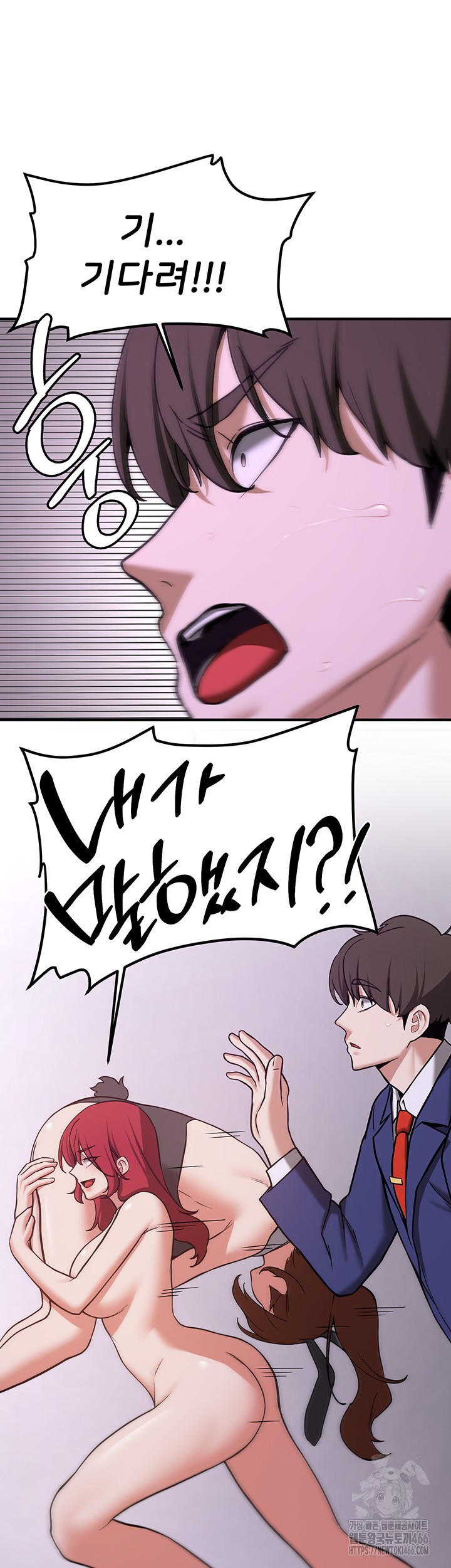 Your Girlfriend Amazing Raw Chapter 76 image 17