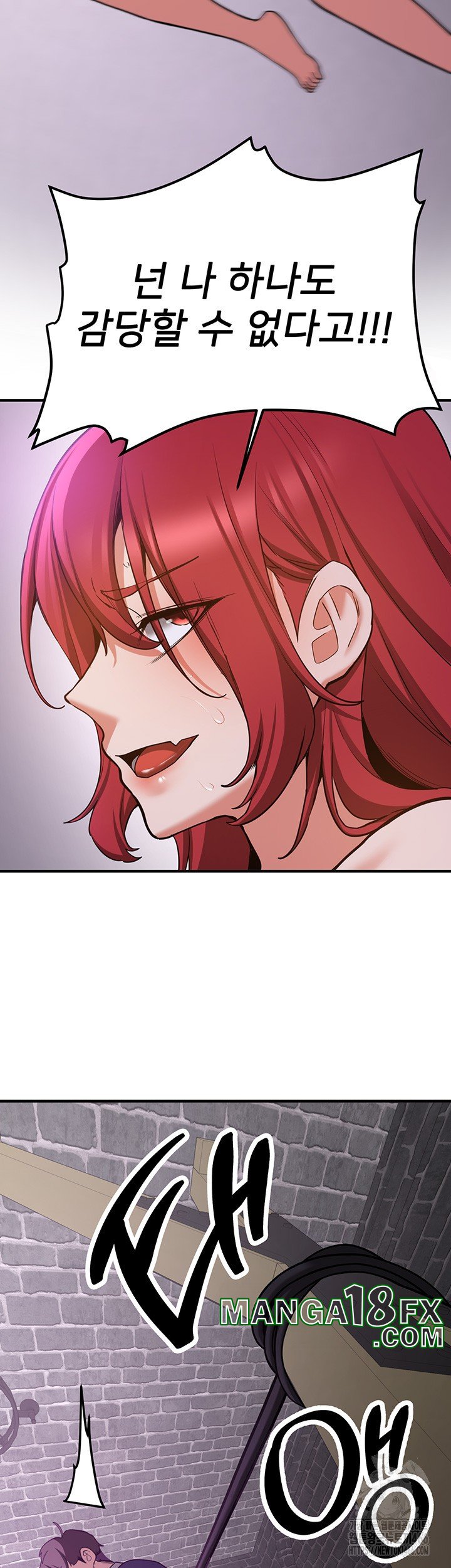 Your Girlfriend Amazing Raw Chapter 76 image 18