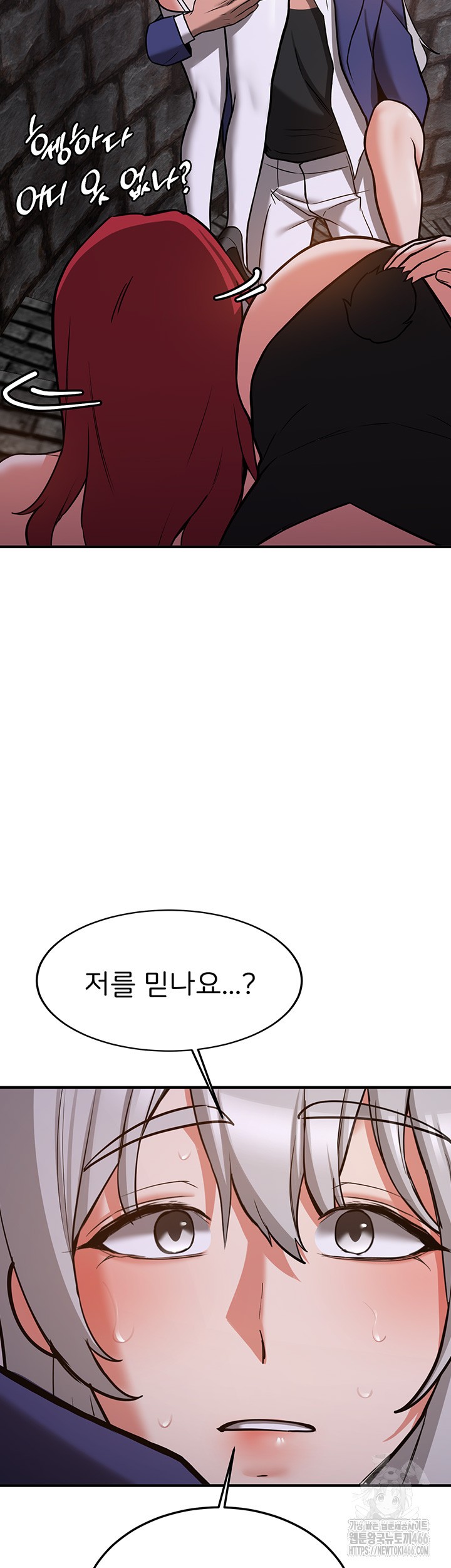 Your Girlfriend Amazing Raw Chapter 76 image 38