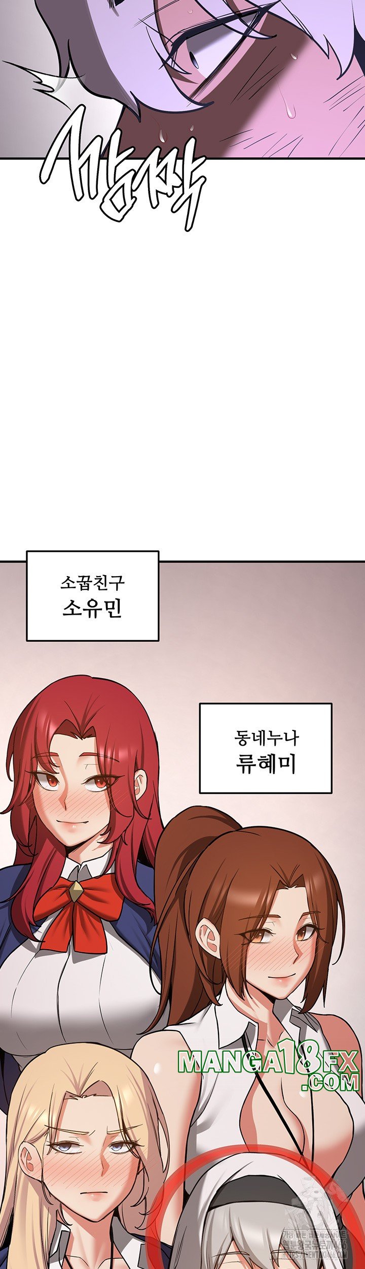 Your Girlfriend Amazing Raw Chapter 76 image 54