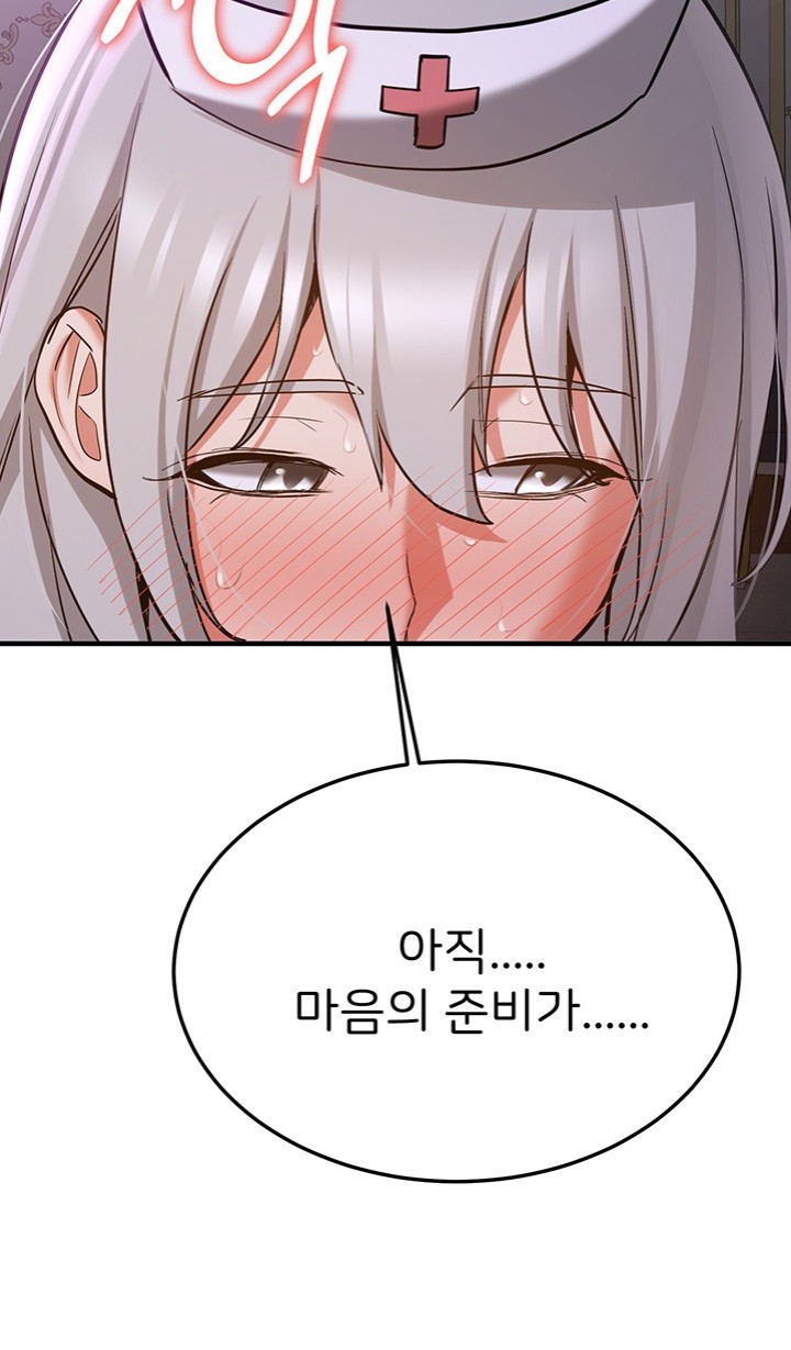 Your Girlfriend Amazing Raw Chapter 76 image 57