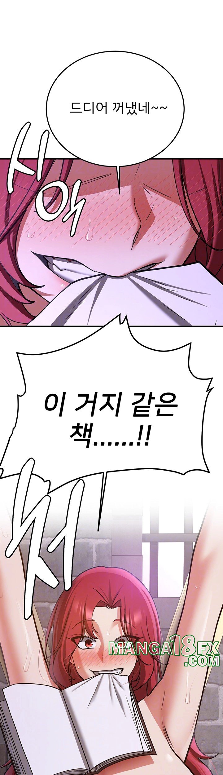Your Girlfriend Amazing Raw Chapter 76 image 5