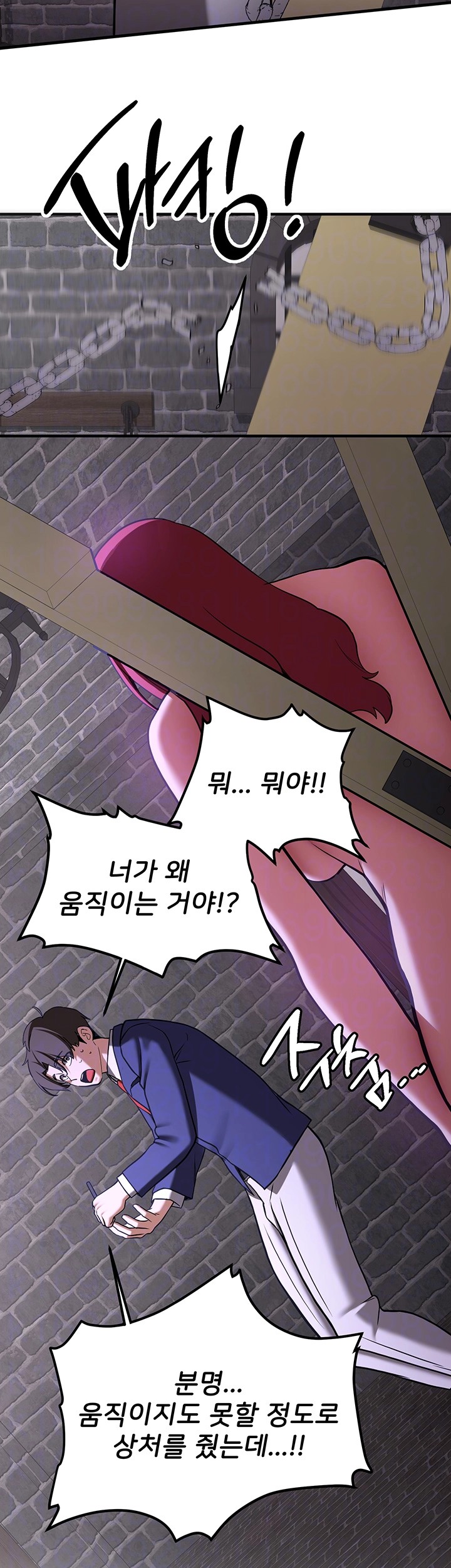 Your Girlfriend Amazing Raw Chapter 76 image 7