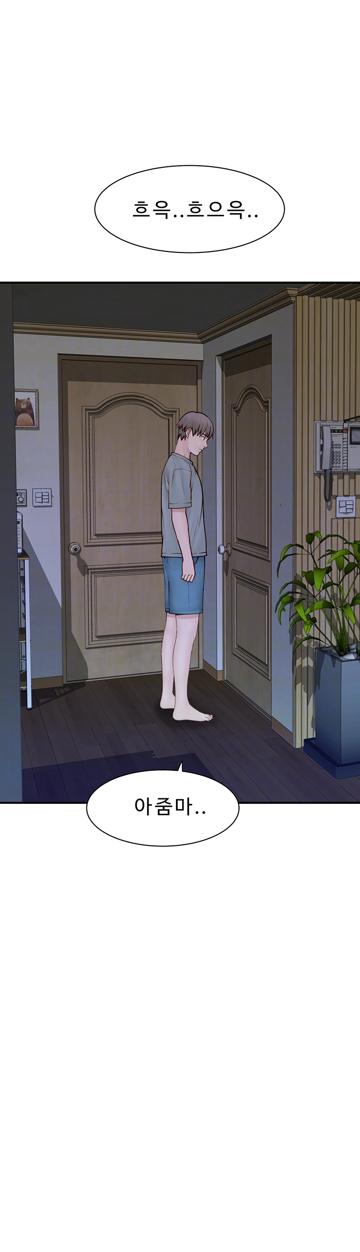 Your Girlfriend Amazing Raw Chapter 78 image 11