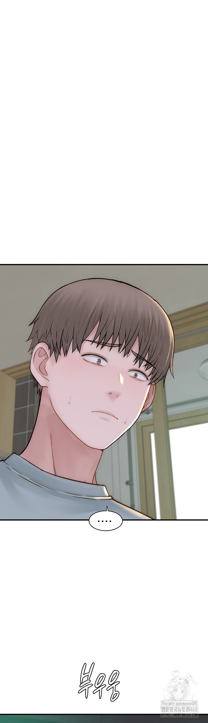 Your Girlfriend Amazing Raw Chapter 78 image 15