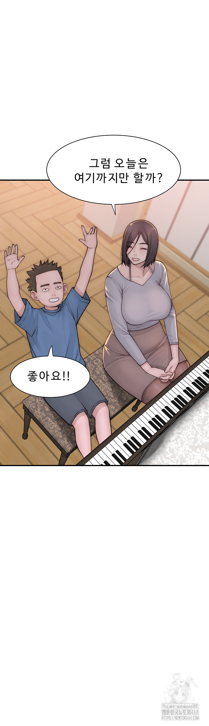Your Girlfriend Amazing Raw Chapter 78 image 48