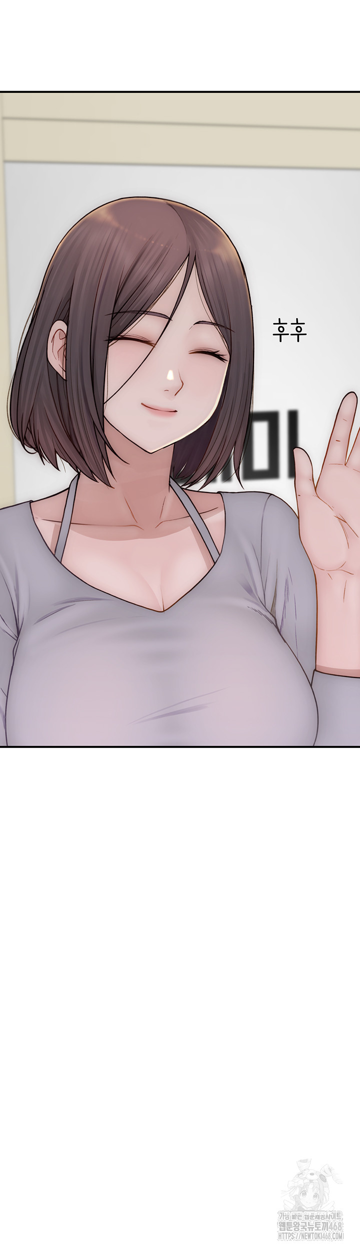 Your Girlfriend Amazing Raw Chapter 78 image 50