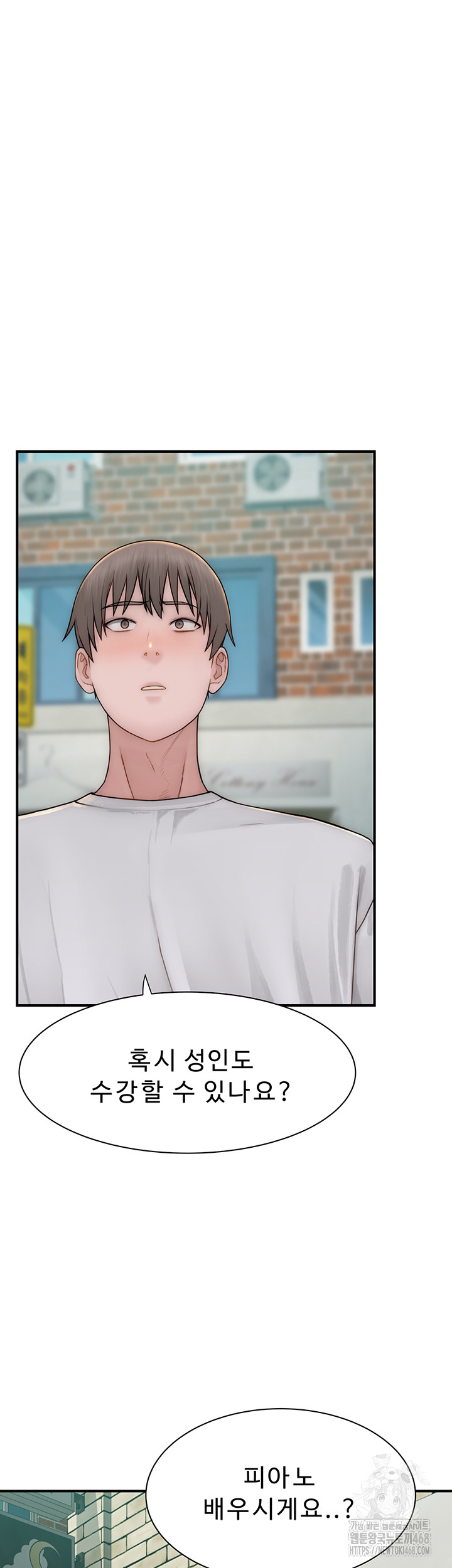 Your Girlfriend Amazing Raw Chapter 78 image 53