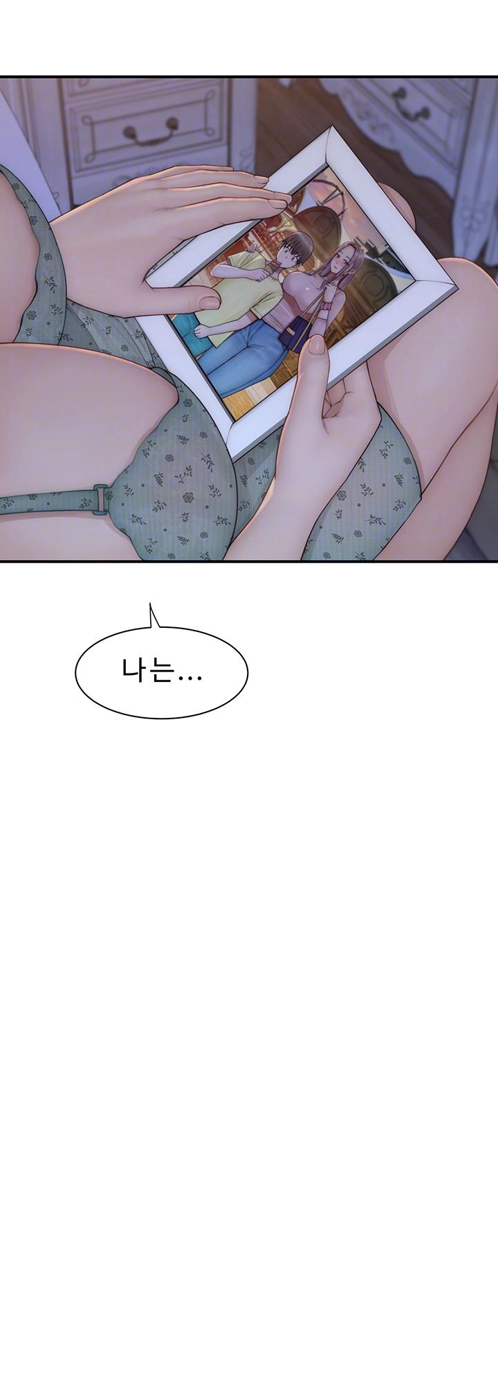 Your Girlfriend Amazing Raw Chapter 78 image 5