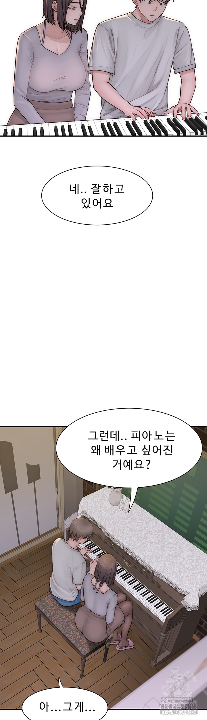 Your Girlfriend Amazing Raw Chapter 78 image 61