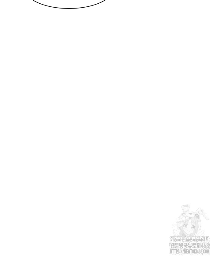 Your Girlfriend Amazing Raw Chapter 78 image 62