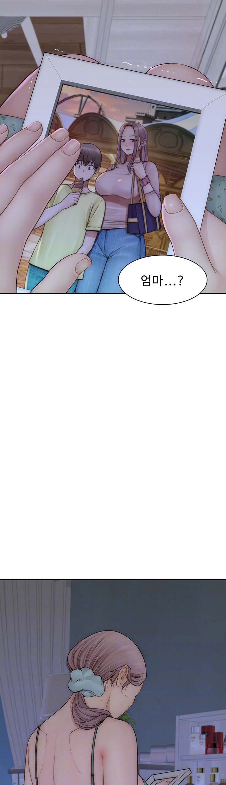 Your Girlfriend Amazing Raw Chapter 78 image 7