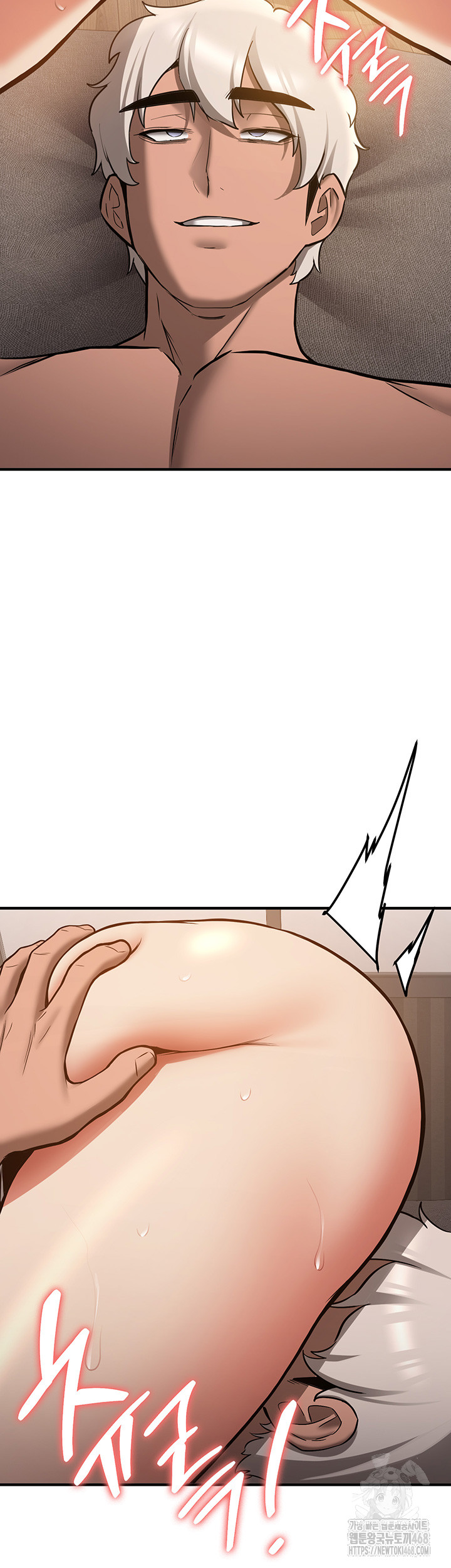 Your Girlfriend Amazing Raw Chapter 79 image 19