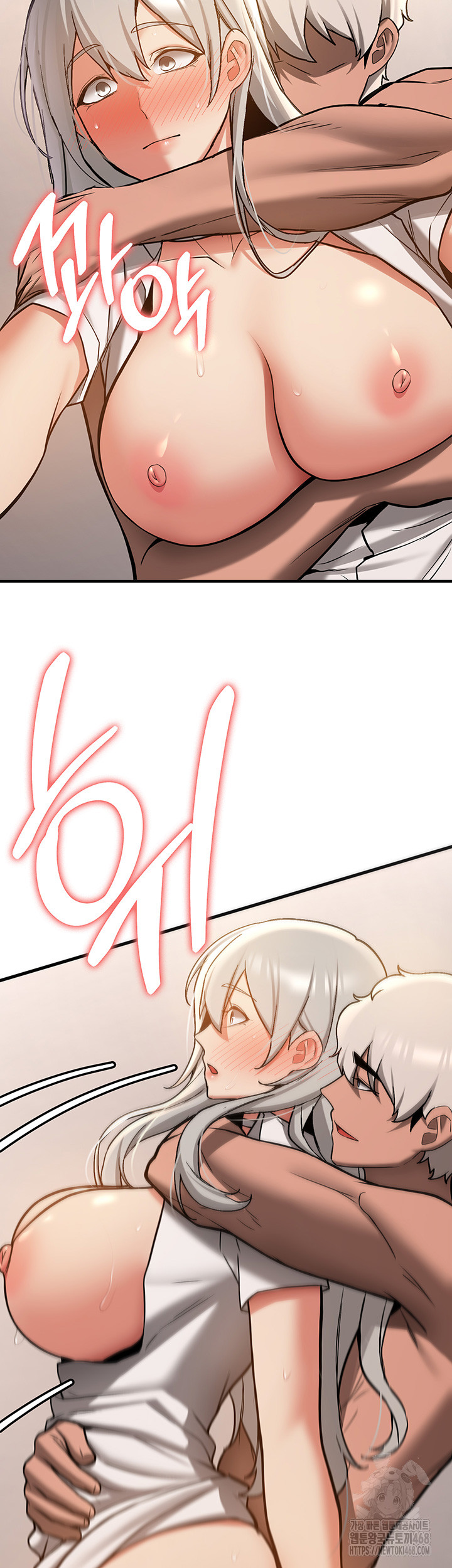 Your Girlfriend Amazing Raw Chapter 79 image 31