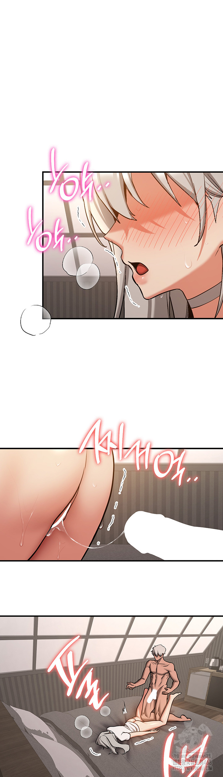 Your Girlfriend Amazing Raw Chapter 79 image 40