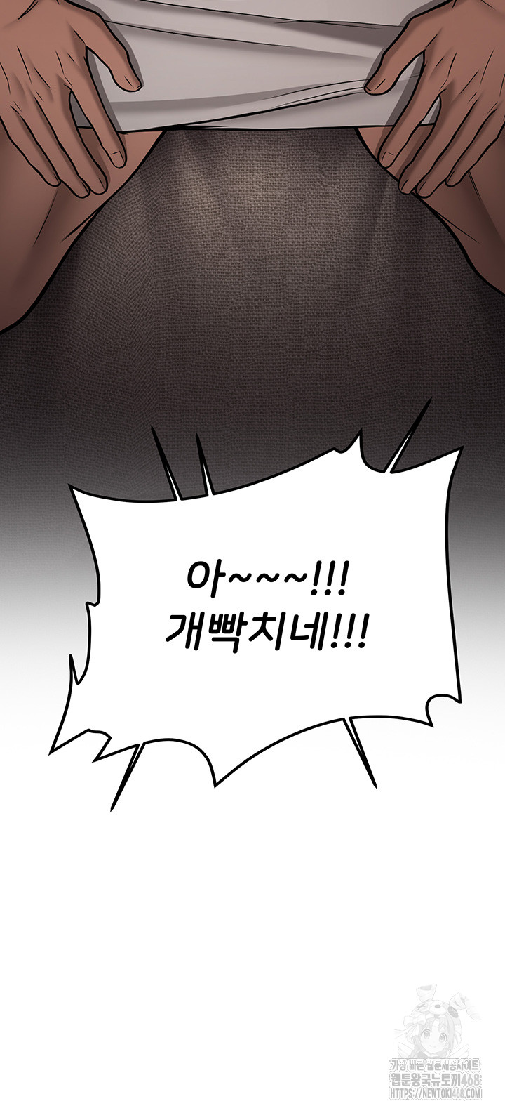 Your Girlfriend Amazing Raw Chapter 79 image 50