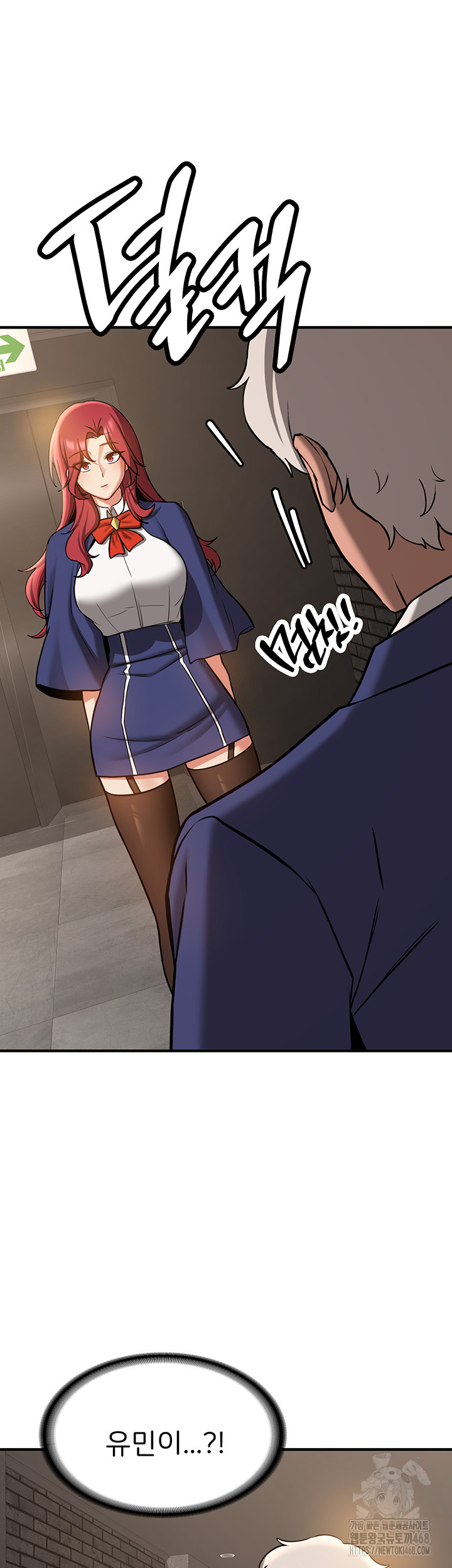 Your Girlfriend Amazing Raw Chapter 79 image 53