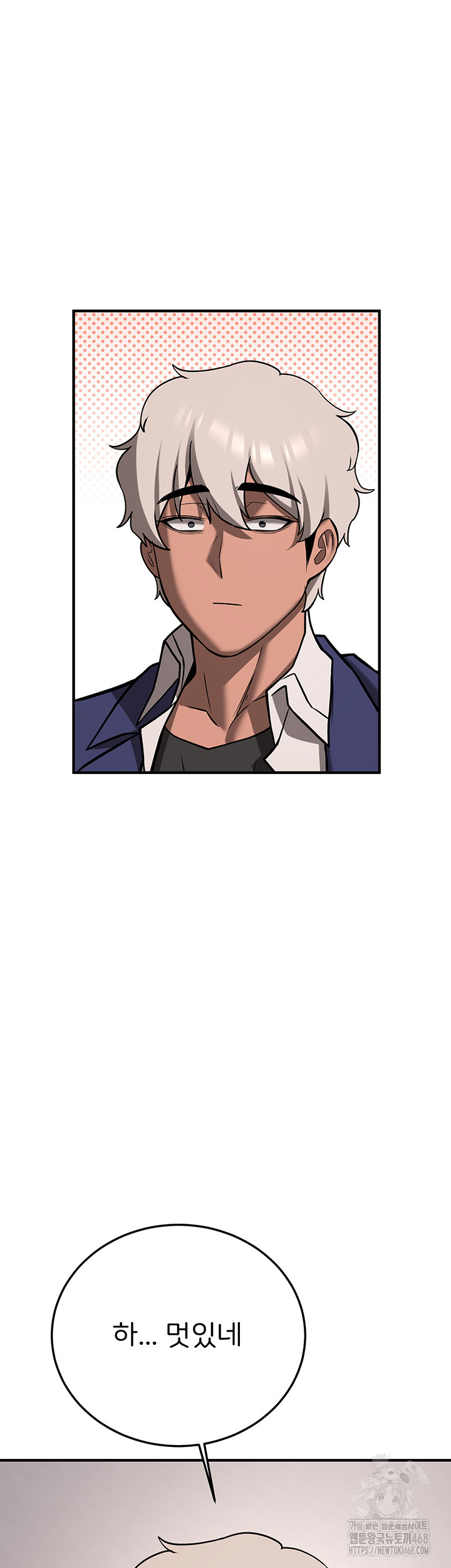 Your Girlfriend Amazing Raw Chapter 79 image 62
