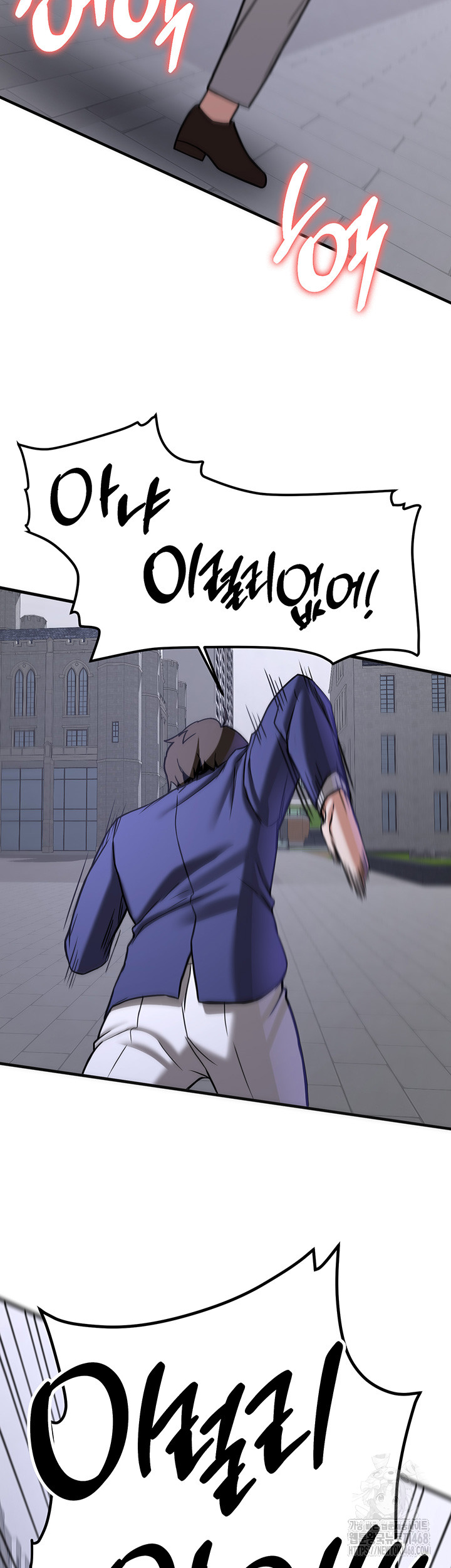 Your Girlfriend Amazing Raw Chapter 79 image 65