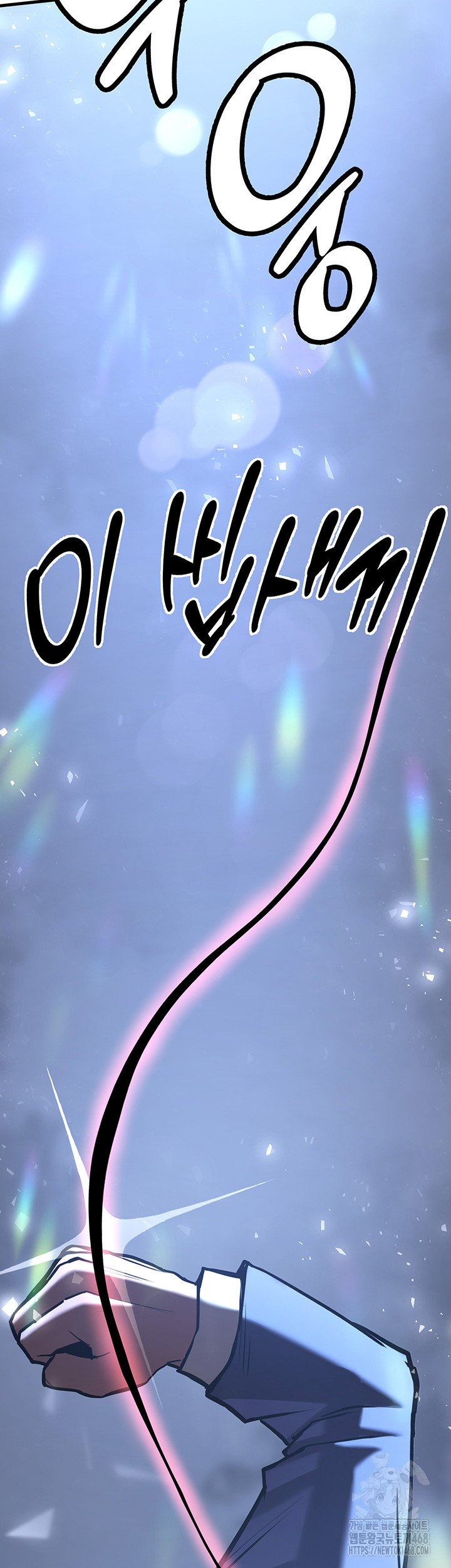 Your Girlfriend Amazing Raw Chapter 79 image 69