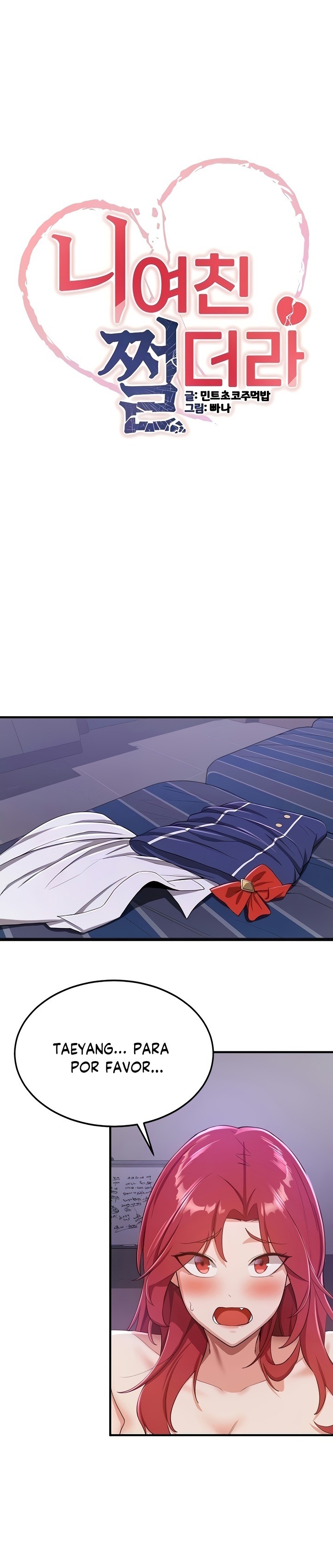 Your Girlfriend Amazing Raw Chapter 8 image 2