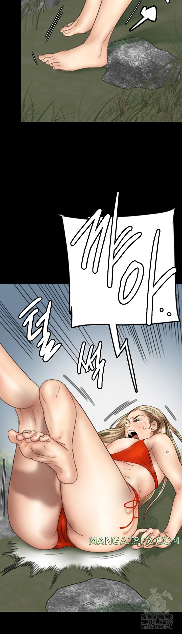 Benefactor’s Daughters Raw Chapter 10 image 21