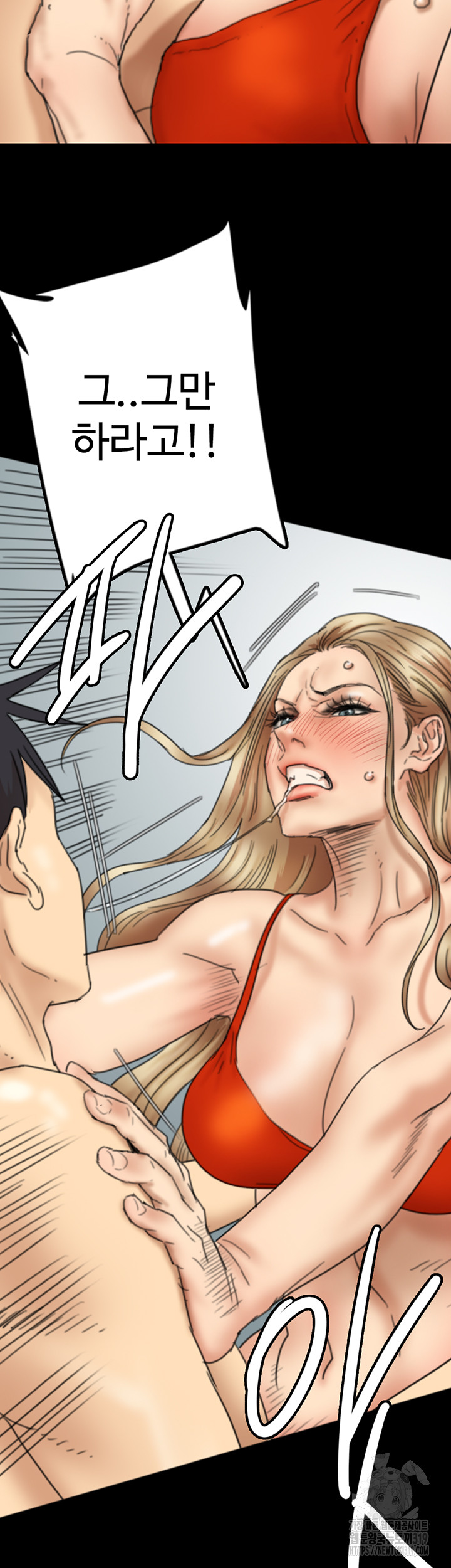 Benefactor’s Daughters Raw Chapter 10 image 26