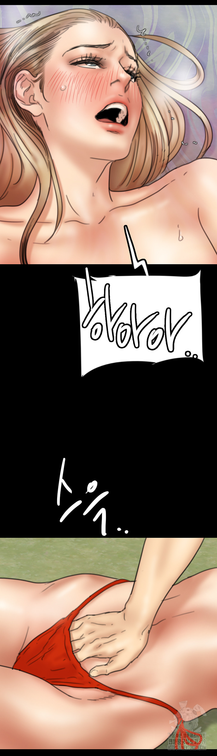 Benefactor’s Daughters Raw Chapter 10 image 31