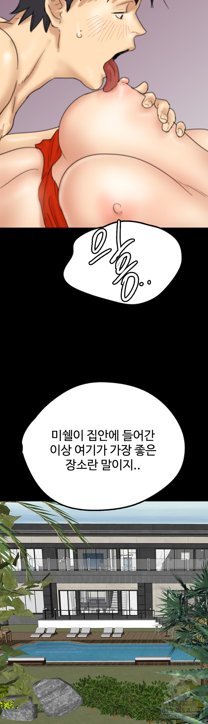 Benefactor’s Daughters Raw Chapter 10 image 38