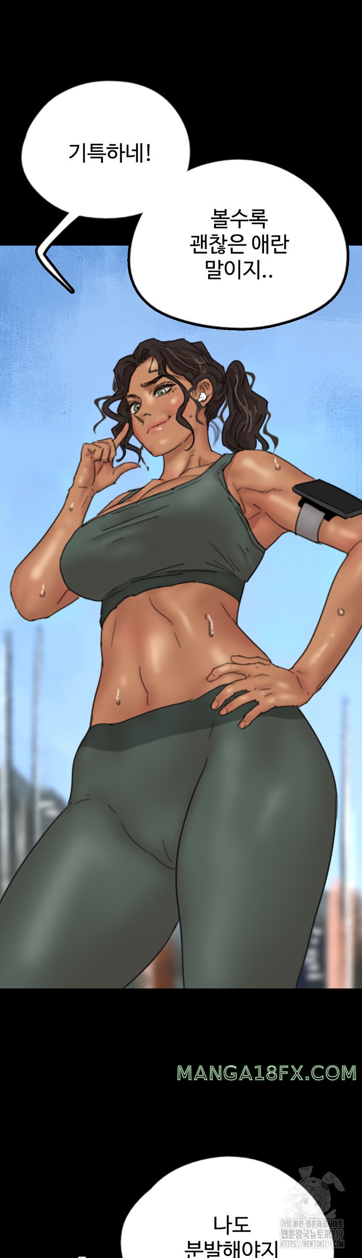 Benefactor’s Daughters Raw Chapter 10 image 42