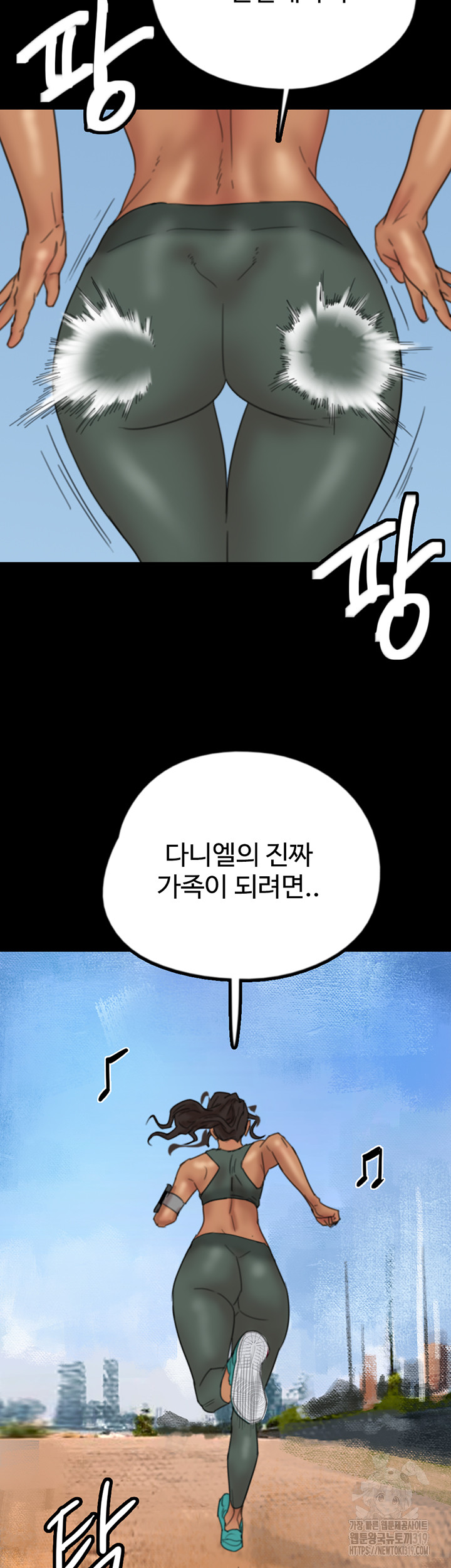 Benefactor’s Daughters Raw Chapter 10 image 43