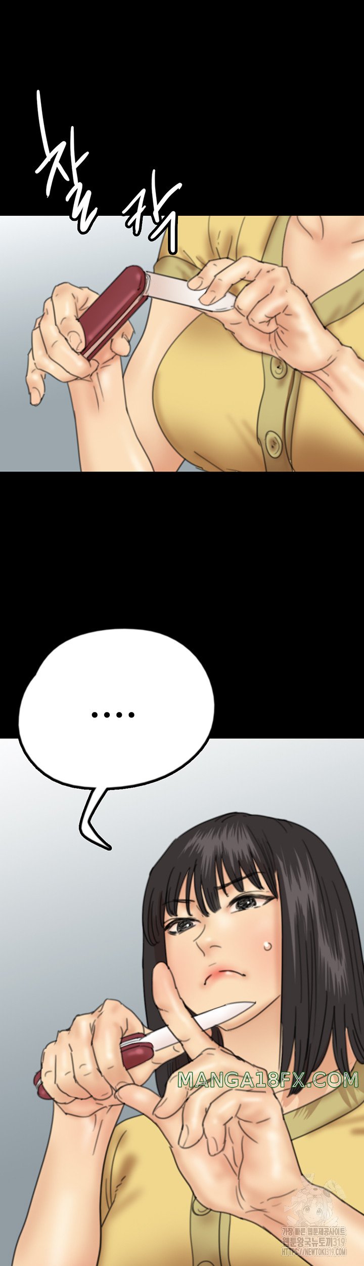 Benefactor’s Daughters Raw Chapter 10 image 45