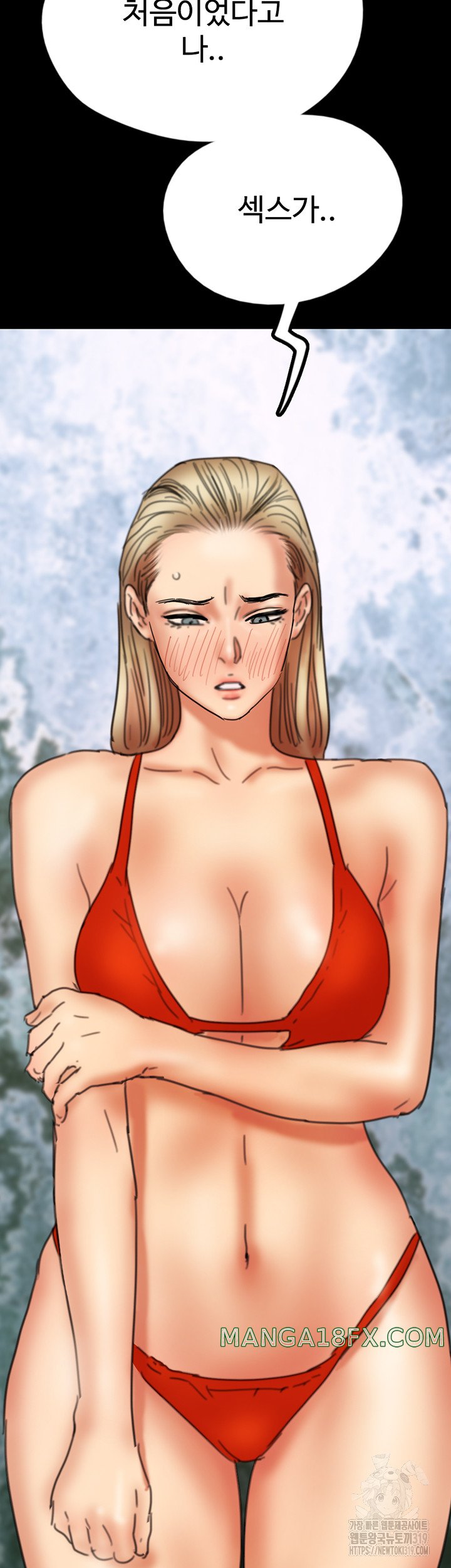 Benefactor’s Daughters Raw Chapter 10 image 4