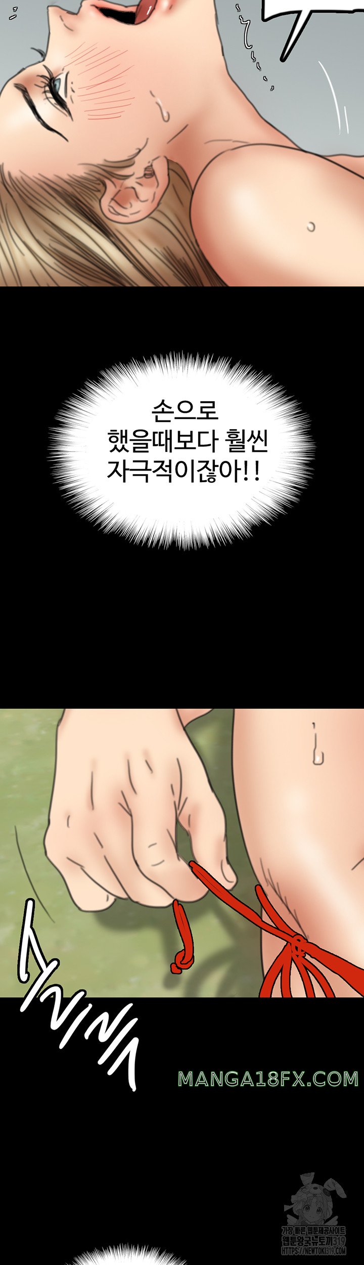 Benefactor’s Daughters Raw Chapter 10 image 56