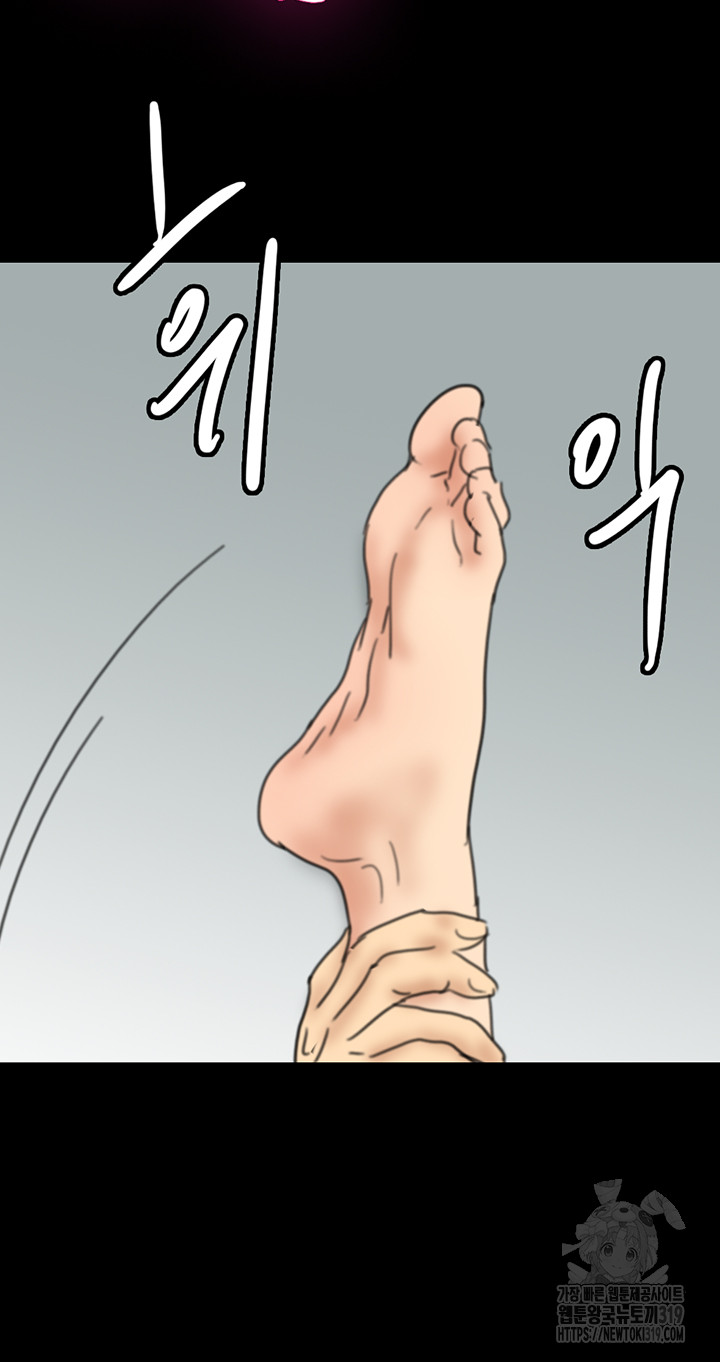 Benefactor’s Daughters Raw Chapter 10 image 59