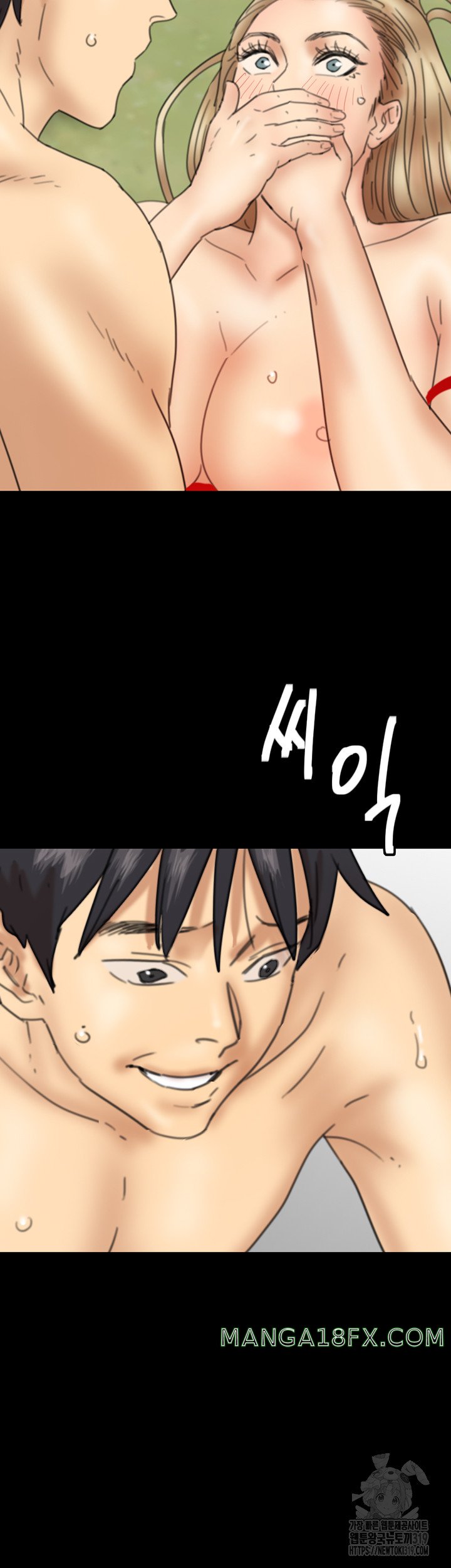 Benefactor’s Daughters Raw Chapter 11 image 15