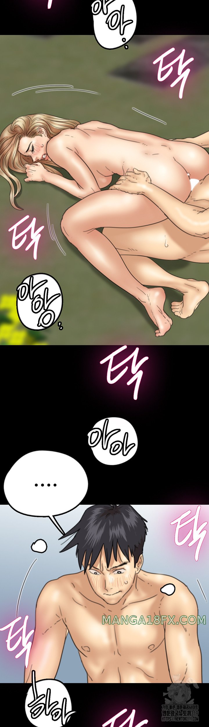 Benefactor’s Daughters Raw Chapter 11 image 21