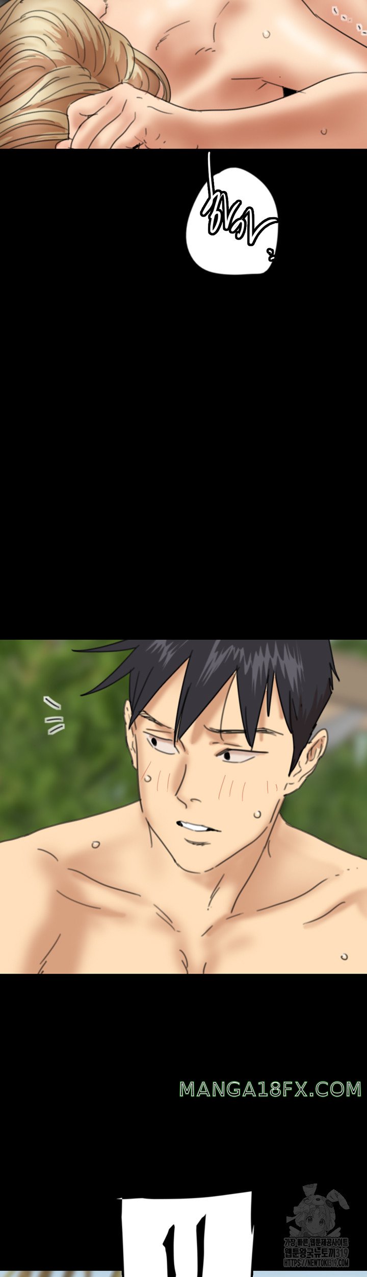 Benefactor’s Daughters Raw Chapter 11 image 32