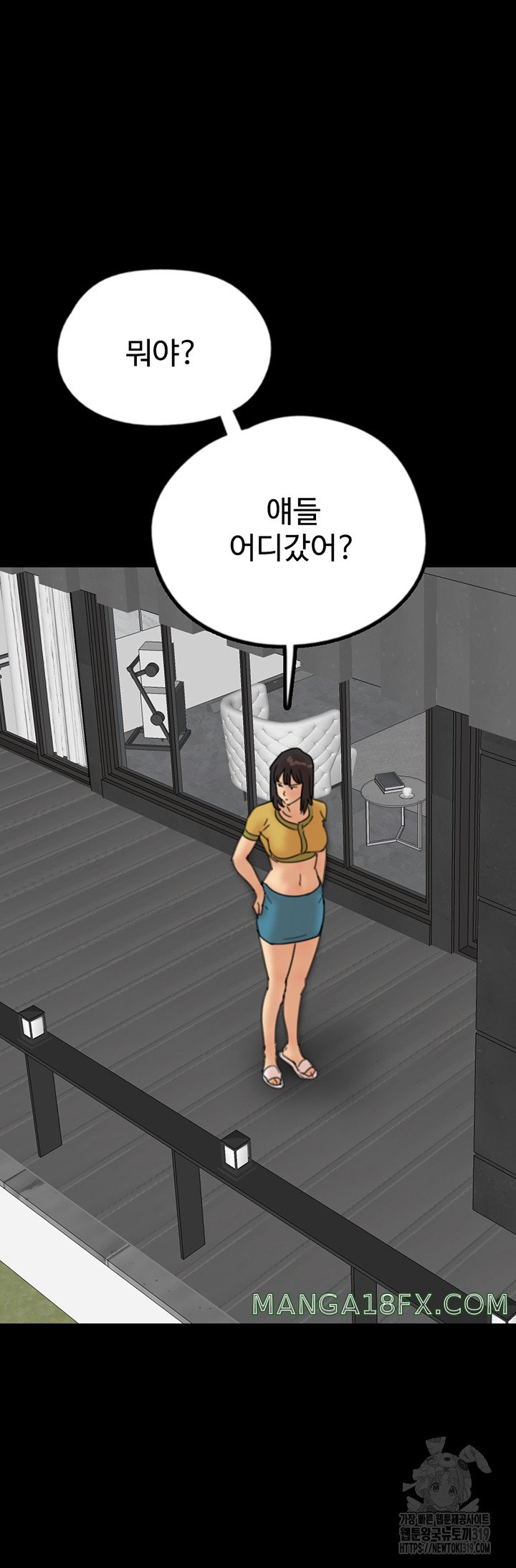 Benefactor’s Daughters Raw Chapter 11 image 34