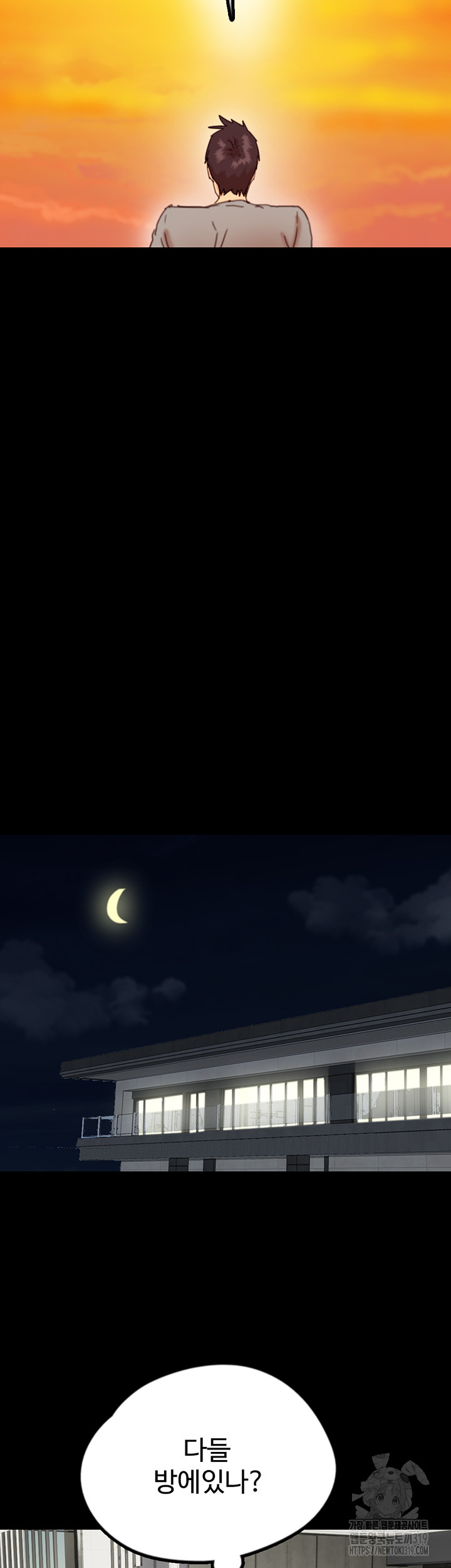 Benefactor’s Daughters Raw Chapter 11 image 42