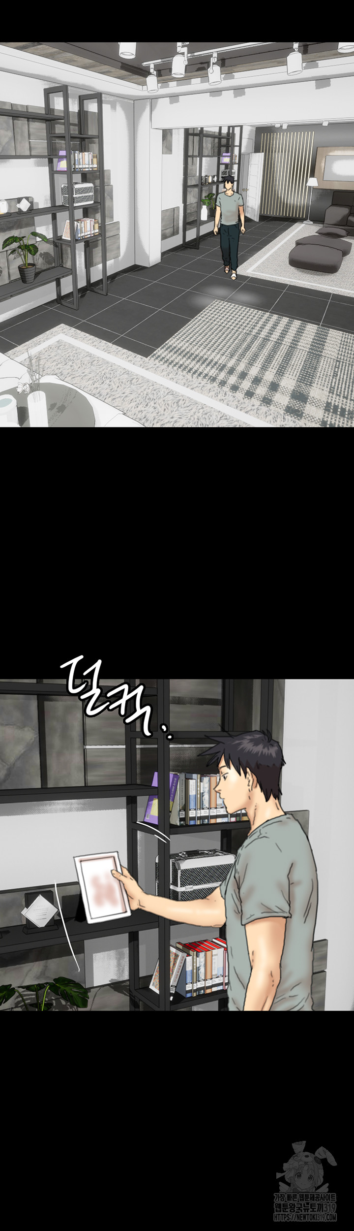 Benefactor’s Daughters Raw Chapter 11 image 44