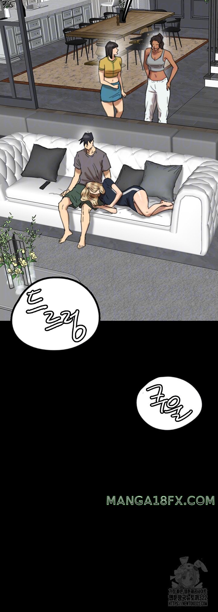 Benefactor’s Daughters Raw Chapter 13 image 11