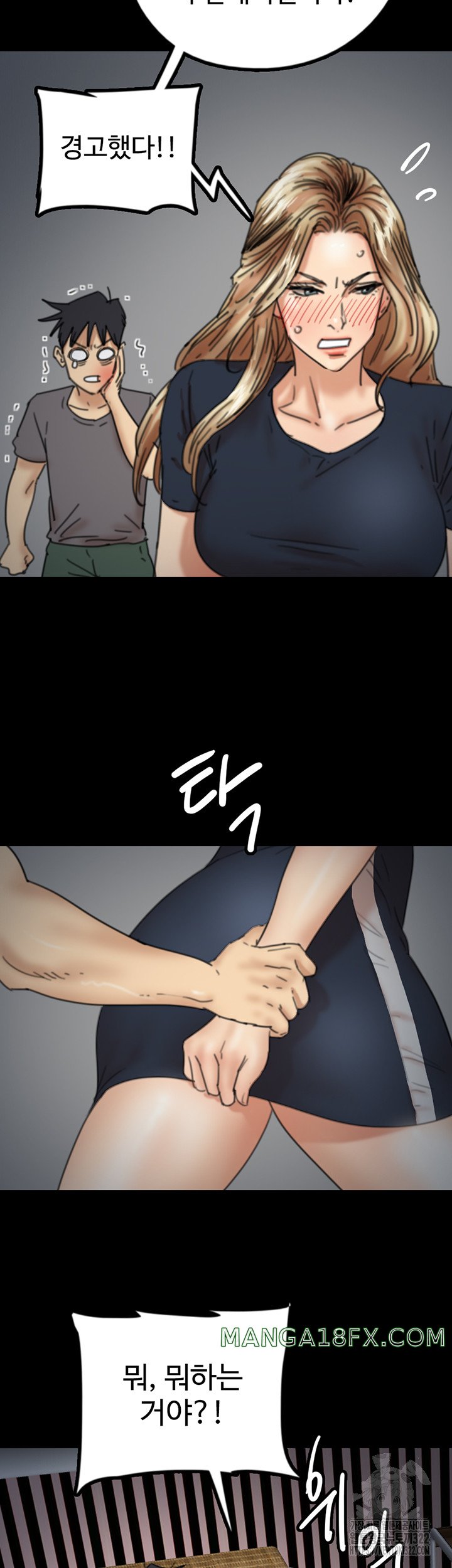 Benefactor’s Daughters Raw Chapter 13 image 19