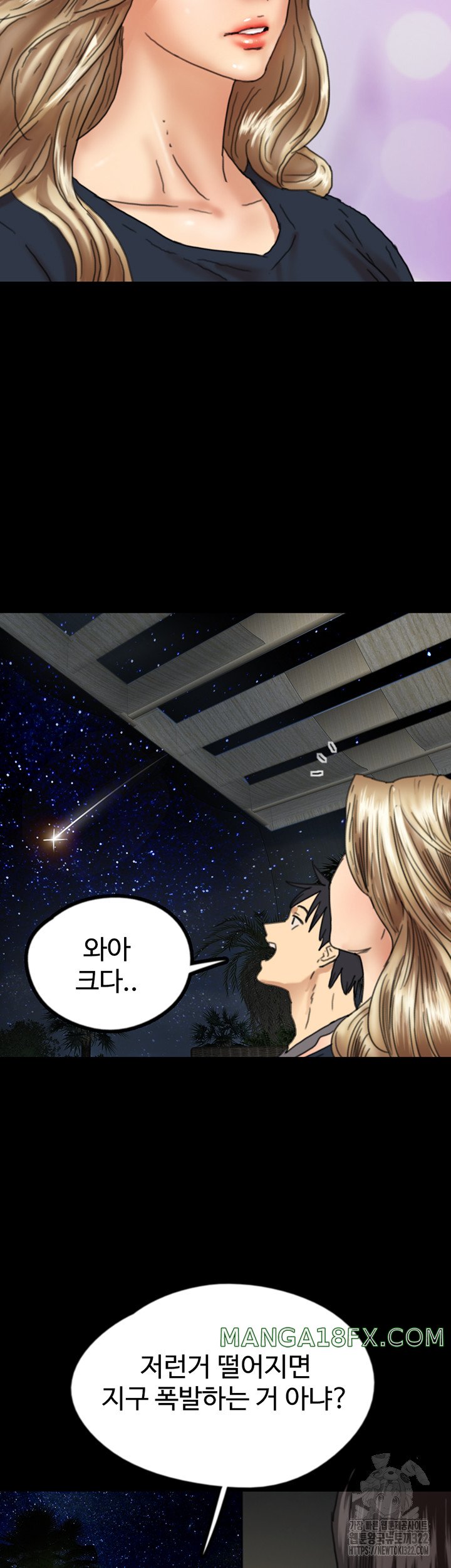 Benefactor’s Daughters Raw Chapter 13 image 25